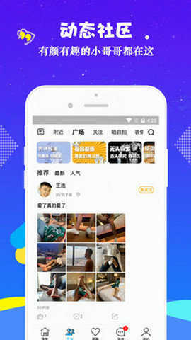 小蓝视频无限金币解锁版2026最新版下载1.14.6