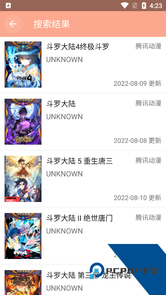 心动漫画
