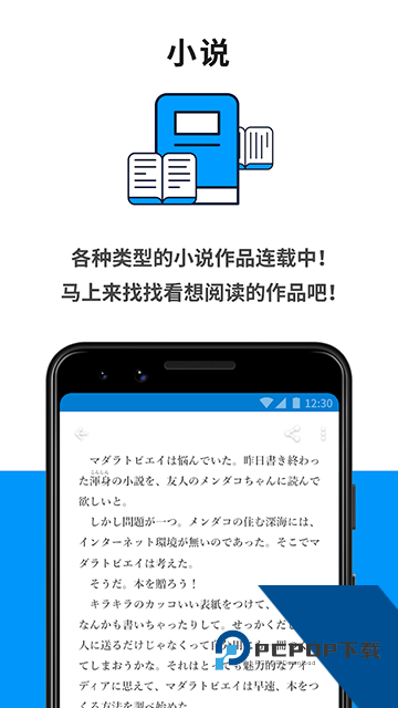 Pixiv安卓客户端最新版v6.154.0