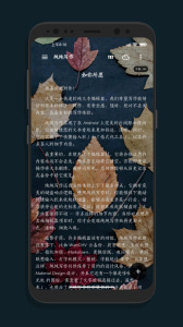 纯纯写作app最新版下载 v27.6.0