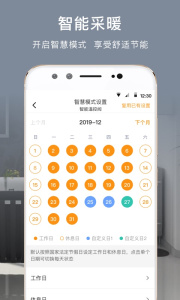 舒适云官方正版下载 v2.18.7
