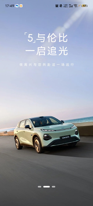 欧尚Style旧版安装包(长安启源) 欧尚Style旧版安装包(长安启源)