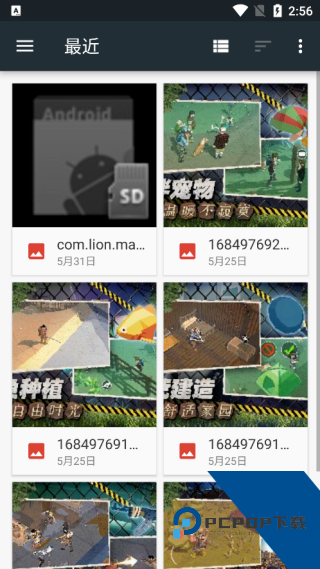 掌上打印宝