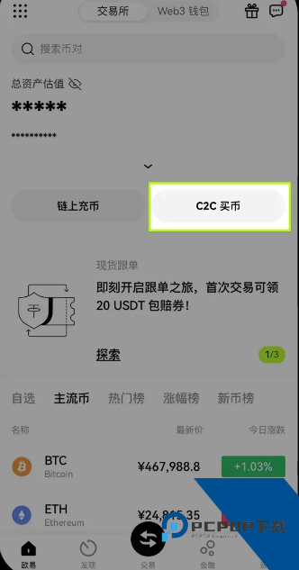 欧意快捷交易安全吗 欧意快捷交易怎么操作 
