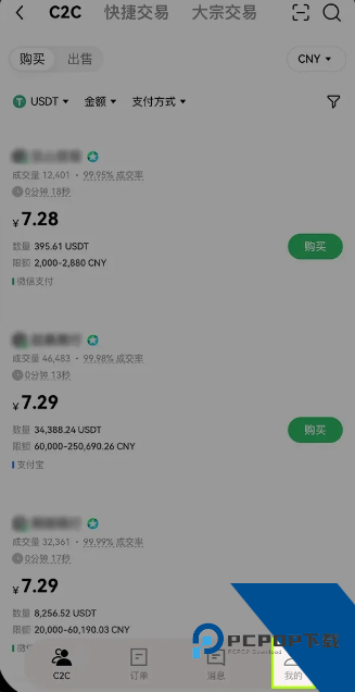 欧意快捷交易安全吗 欧意快捷交易怎么操作 