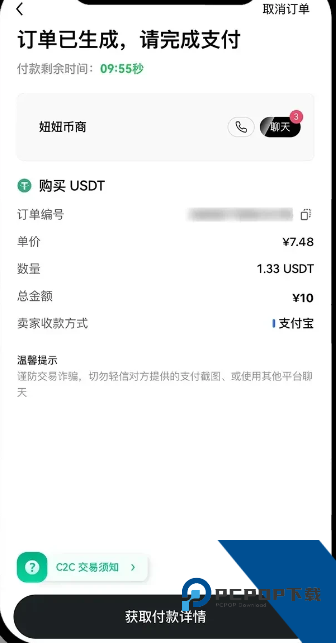 欧意快捷交易安全吗 欧意快捷交易怎么操作 