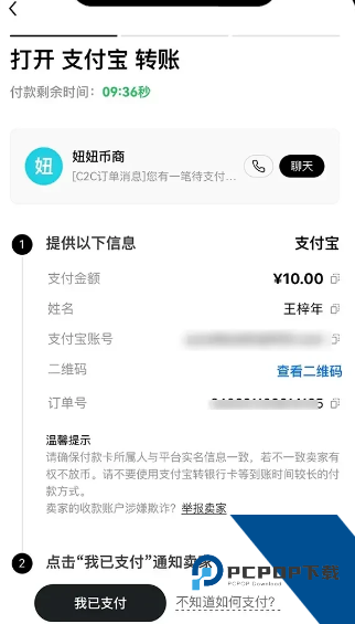 欧意快捷交易安全吗 欧意快捷交易怎么操作 