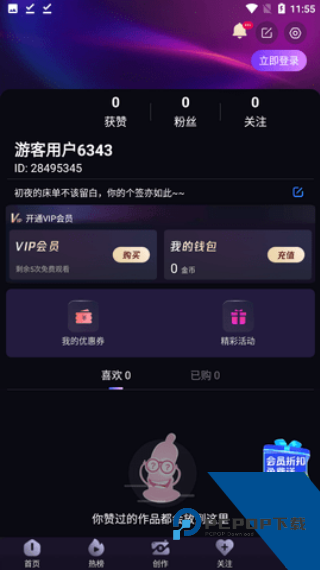 cilicili短视频
