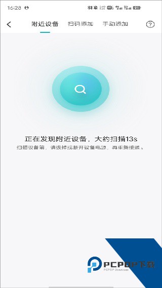 海信聚好看最新版
