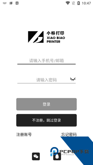 小标打印app官方版