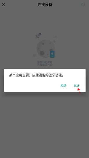 小标打印app官方版