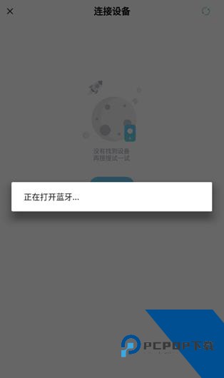 小标打印app官方版