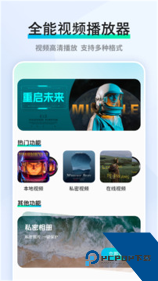91香蕉app下载