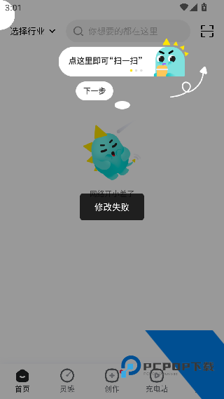 巨量创意