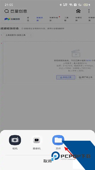 巨量创意