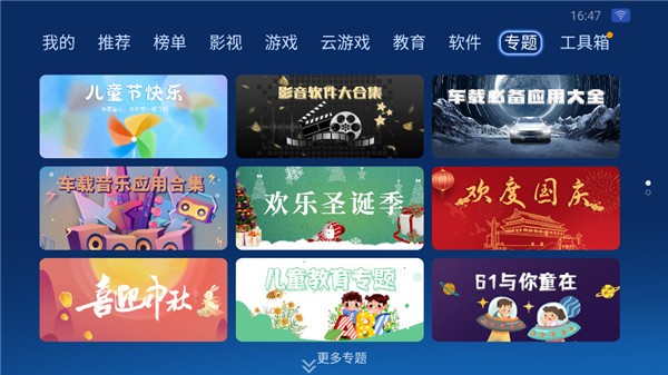 沙发管家下载v4.9.53手机版