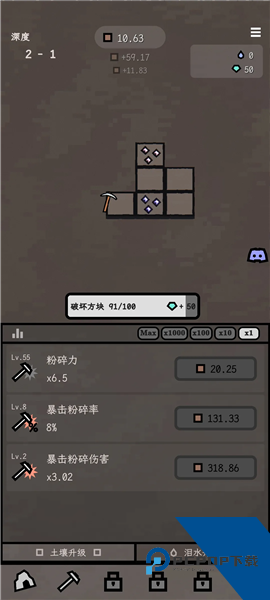 深层矿洞免广告版 修改版v0.7.11