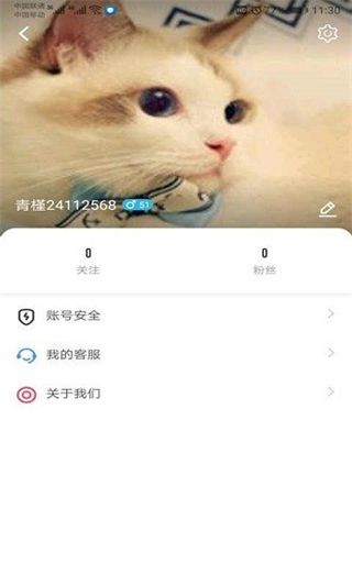 葫芦娃黄色软件