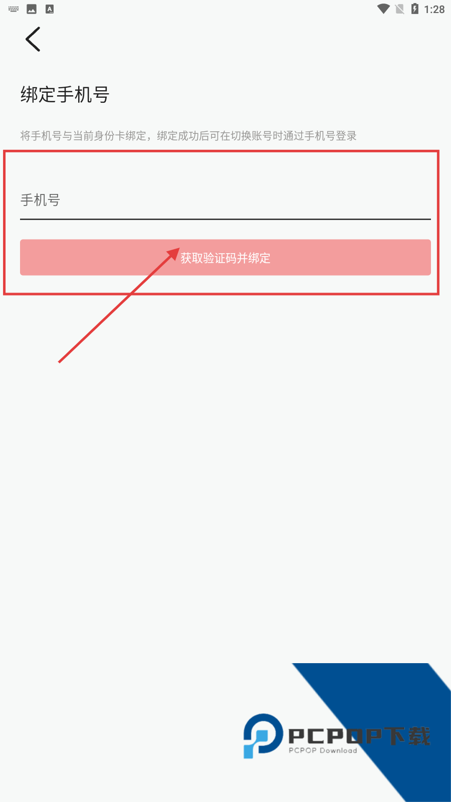红杏视频app官网下载安装