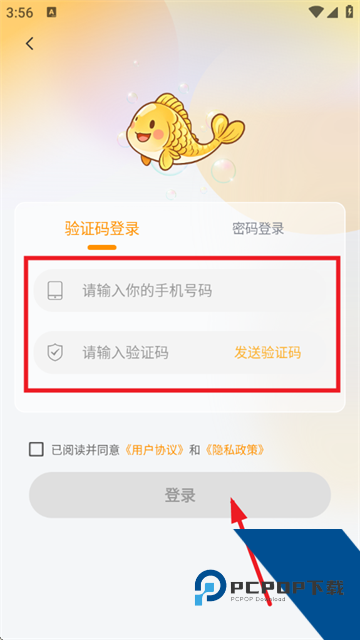 肥鱼兼职app 肥鱼兼职app