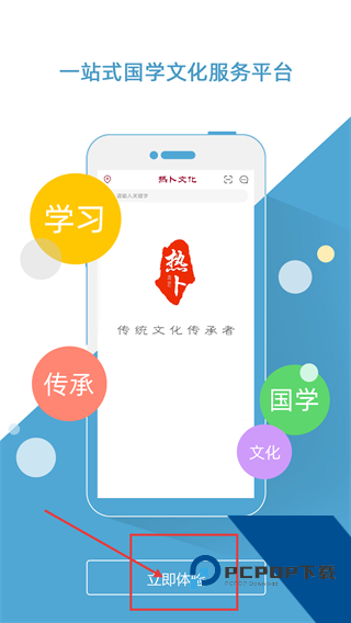 热卜奇门遁甲排盘