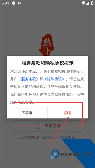 热卜奇门遁甲排盘