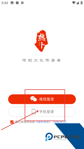 热卜奇门遁甲排盘