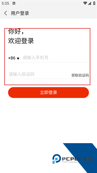 热卜奇门遁甲排盘