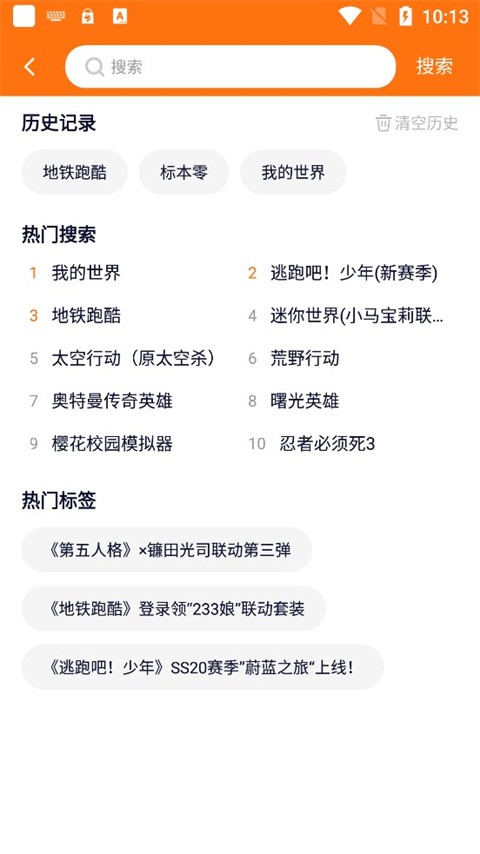 233游戏乐园app秒玩安卓正版下载v4.77.0.2