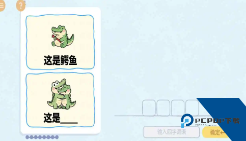 热梗烧脑挑战手机版 安卓版v1.0.0