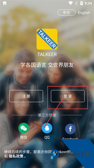 TALKEER