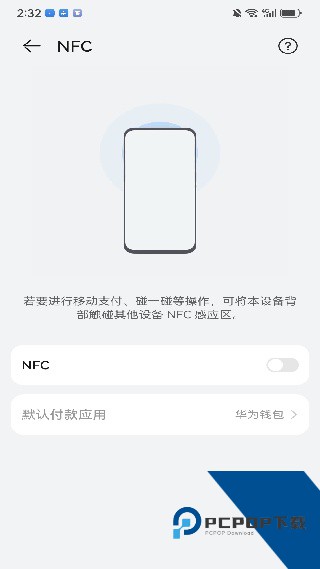 万能NFC门禁卡