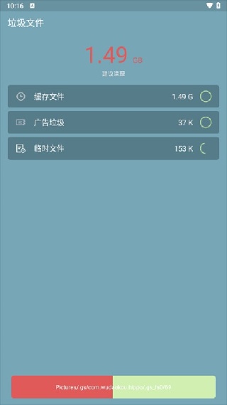 超级清理专家