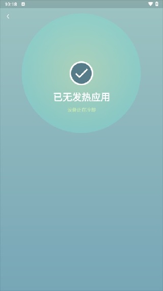 超级清理专家