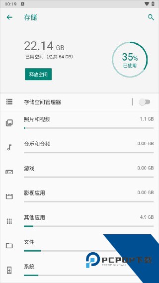 超级清理专家