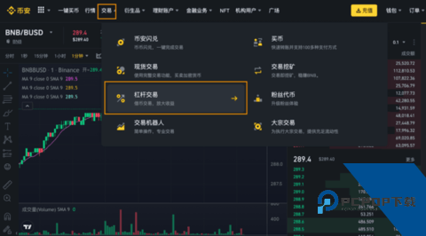 binance 3.6.6 手机版
