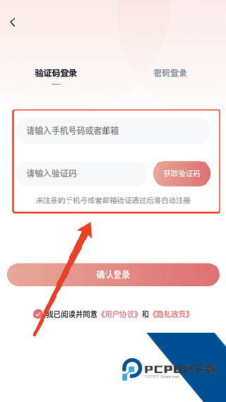 可可广播剧