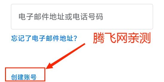 Google Cloud官方版(谷歌云平台)