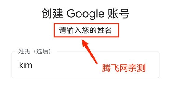 Google Cloud官方版(谷歌云平台)