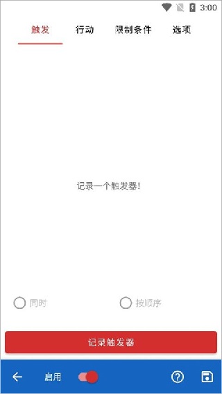 keymapper