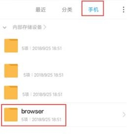小米浏览器app官方正版 小米浏览器app官方正版