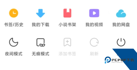 小米浏览器app下载 小米浏览器app下载