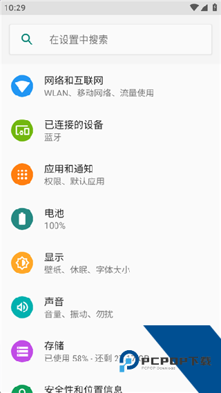 keymapper