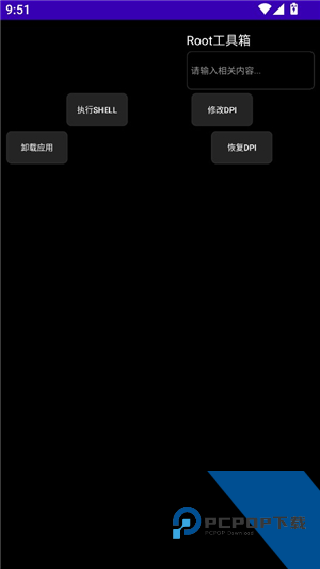 xtc工具箱