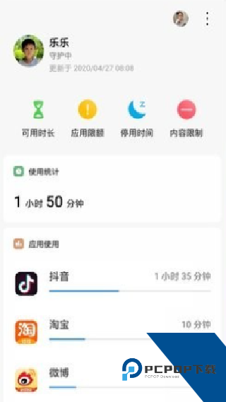 荣耀家长助手