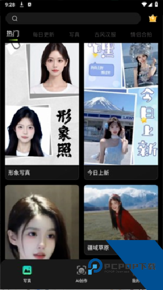 可奈相机安卓版