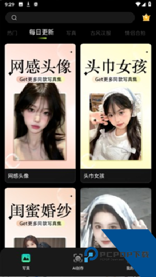 可奈相机安卓版