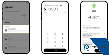 易欧Web3钱包怎么充币 易欧Web3钱包交易教程