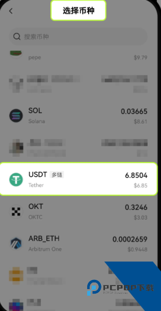 易欧Web3钱包怎么充币 易欧Web3钱包交易教程
