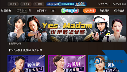 埋堆堆电视版